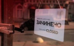 Закриття кафе та ресторанів