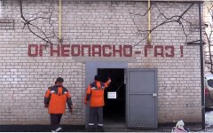Виктор Скаршевский, Газ в Украине, Юрий Романенко, Нафтогаз Украины