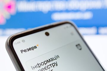 Бронювання від мобілізації / Фото Getty Images