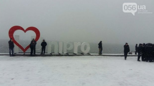 Днепр