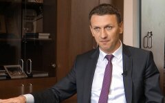 Труба