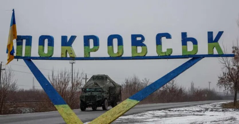 Бої за Покровськ