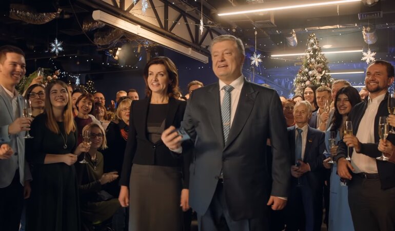 петр порошенко