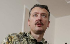 Игорь Гиркин