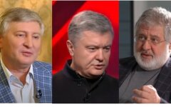 Ринат Ахметов, Петр Порошенко, Игорь Коломойский, олигархи, Игорь Малюська