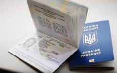 биометрический паспорт