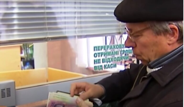 Пенсионный фонд Украины, Пенсионная реформа в Украине, Частные пенсионные фонды