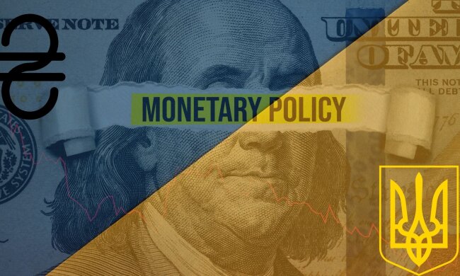Монетарна політика