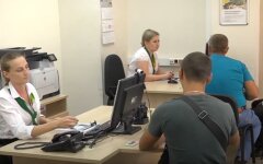 Изменения в июле