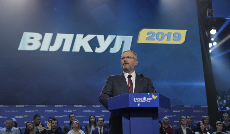 Александр Вилкул