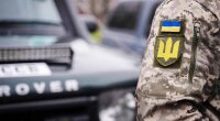 Мобилизация в Украине