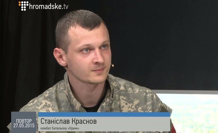 Станислав Краснов