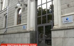 Нафтогаз, чистая прибыль, доходы компании