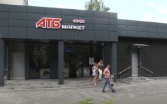 АТБ. Ціни на продукти, олію, ціни на сіль