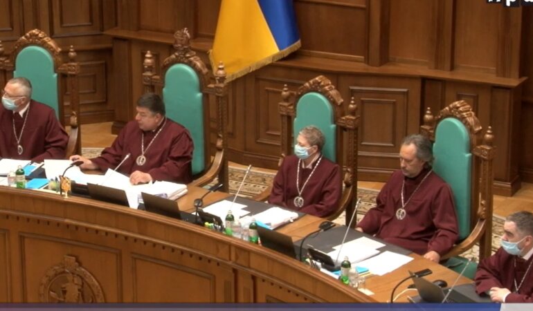 Судьи КСУ, незаконное декларирование, НАПК