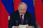Путін