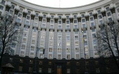 кабмин