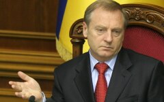 Лавринович