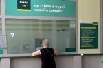 Ощадбанк