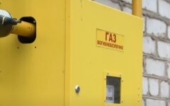 Тарифы на газ
