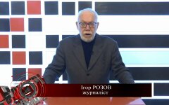 Игорь Розов, повышение тарифов, газ в Украине