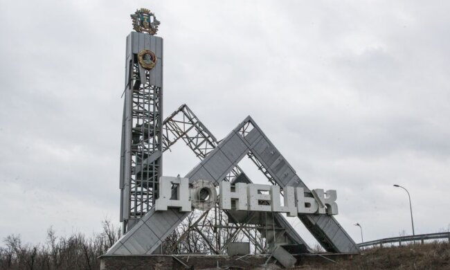 Донецк, мощный взрыв, угроза вторжения России