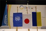 Україна і Японія