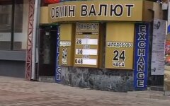 Инфляция в Украине,Девальвация гривны,Нацбанк Украины,Будущее гривны