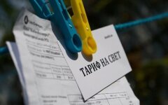 Тарифы на свет, цены на электроэнергию