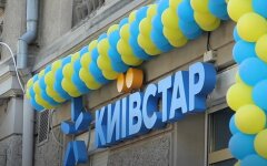 Киевстар