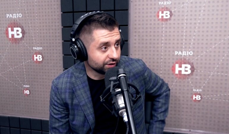 арахамия нов