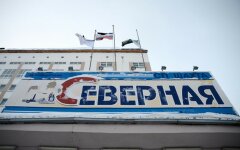 шахта Северная в Воркуте