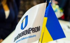 Укроборонпром
