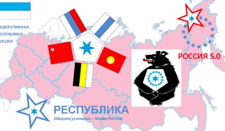 Російський проект