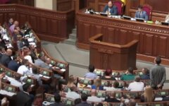 Голосование за законопроект про поддержку бизнеса
