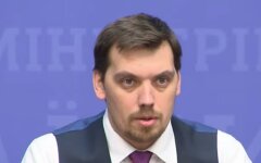 Алексей Гончарук