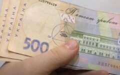 Средняя зарплата