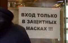 Карантин в Украине, Усиление карантина в Украине, Локдаун в Украине