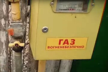 Украинцам назвали поставщика газа с самыми низкими ценами