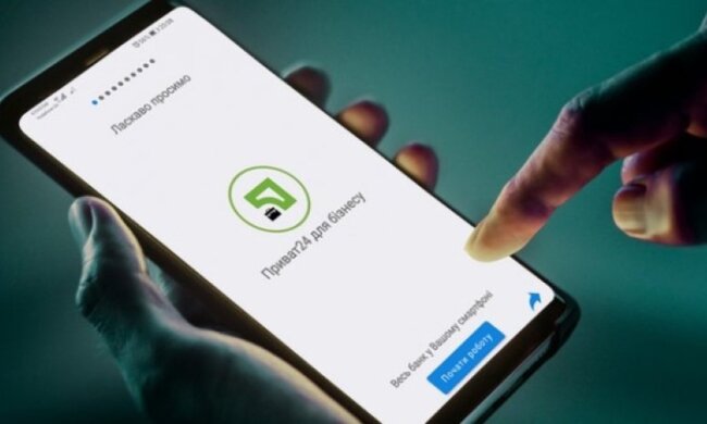 ПриватБанк