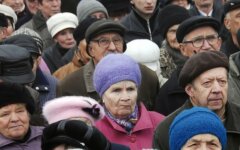 пенсионеры