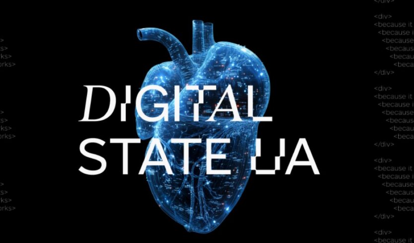 Digital State UA