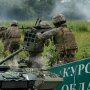 Военная операция в Куской области