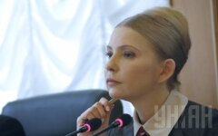 Юлия Тимошенко