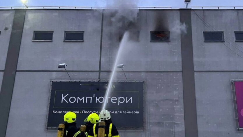 Пожежа у ТРЦ "Космополіт" / Фото: t.me/dsns_telegram
