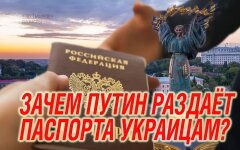 Политическая и демографическая комбинация России, которую не желают замечать в Украине