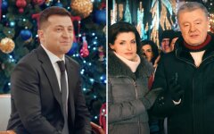 Поздравление Зеленского и Порошенко