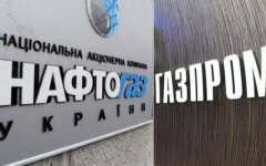 Нафтогаз_Газпром