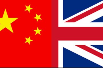 Китай_Великобритания