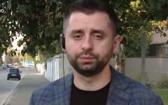 Давид Арахамия